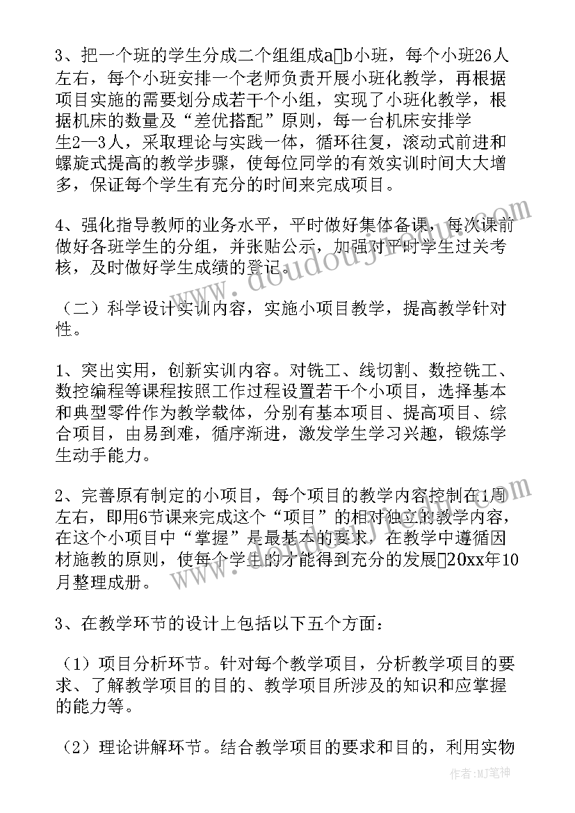 2023年技术方案投标书服务方案与服务承诺(优质5篇)