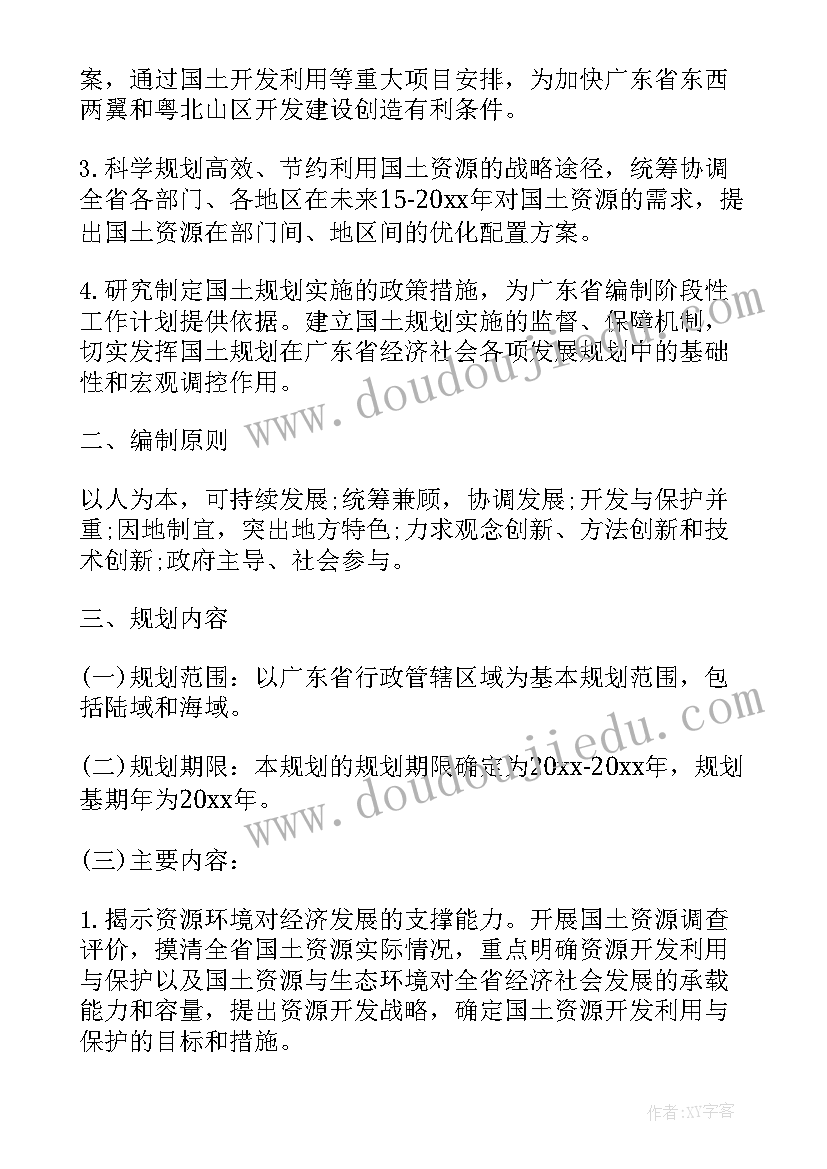 方案的编制依据有哪些(大全7篇)