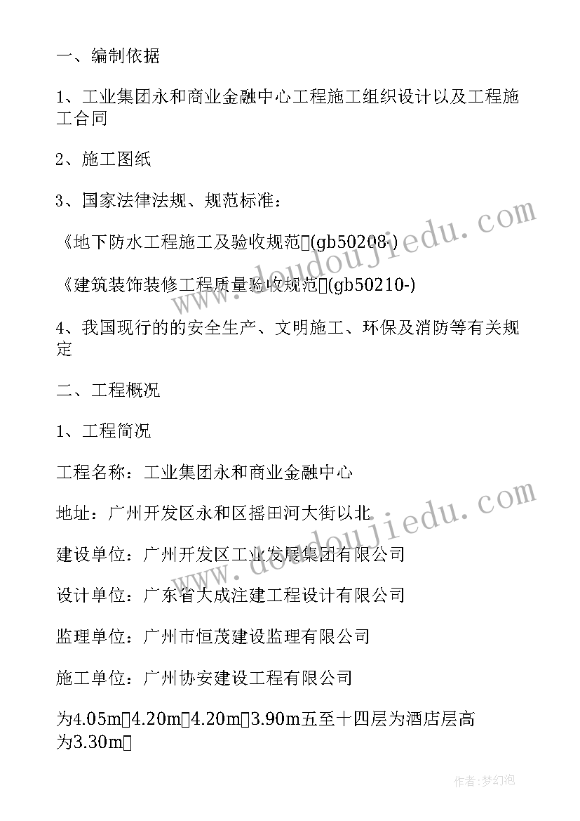 最新装修方案有哪几种 装修设计方案(实用5篇)