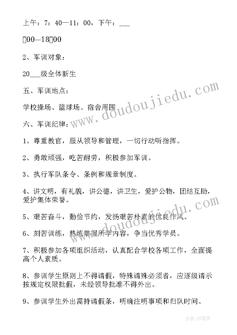 是最佳方案(精选10篇)