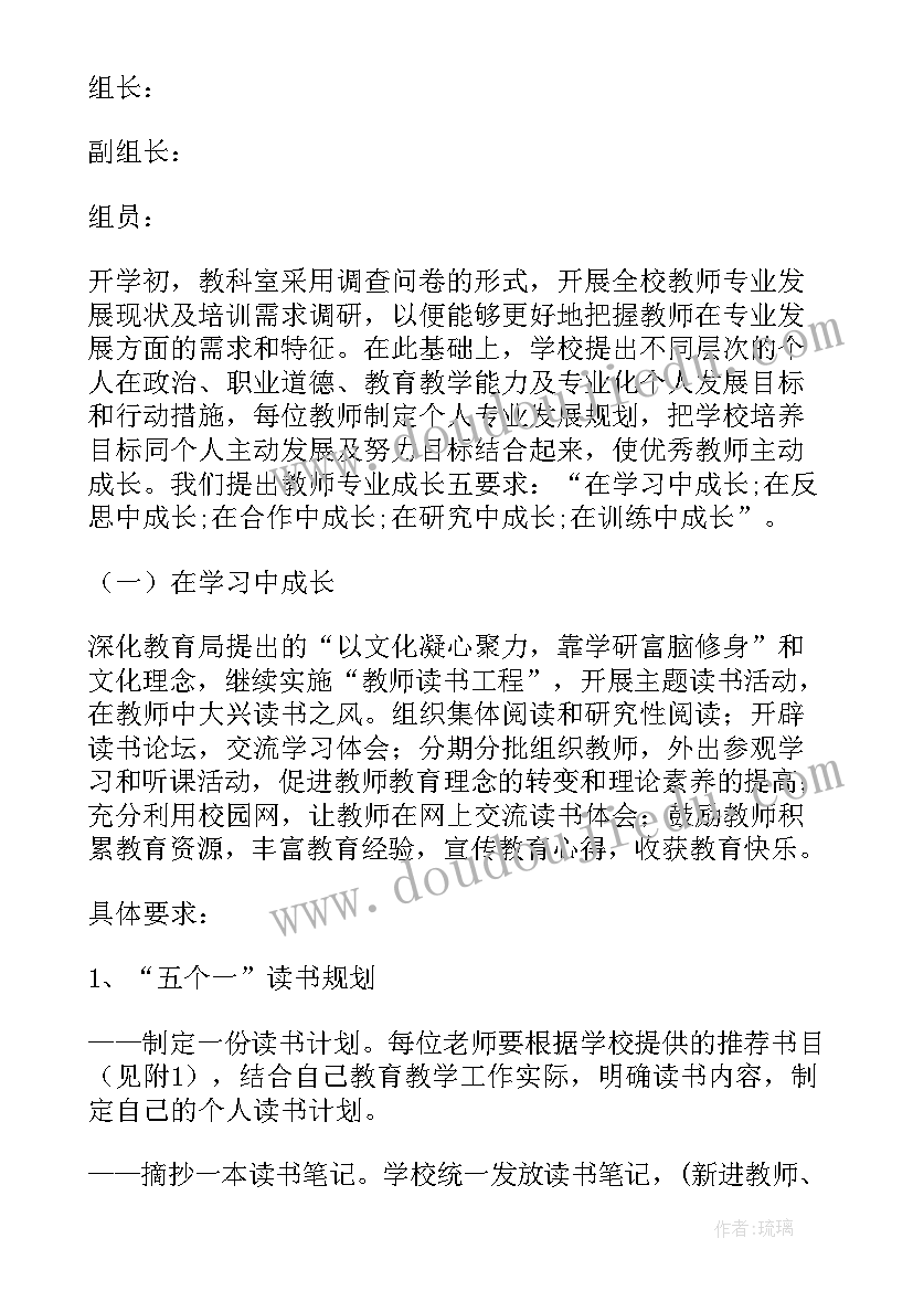 2023年能力提升分为哪几类 能力素质提升活动方案(大全9篇)