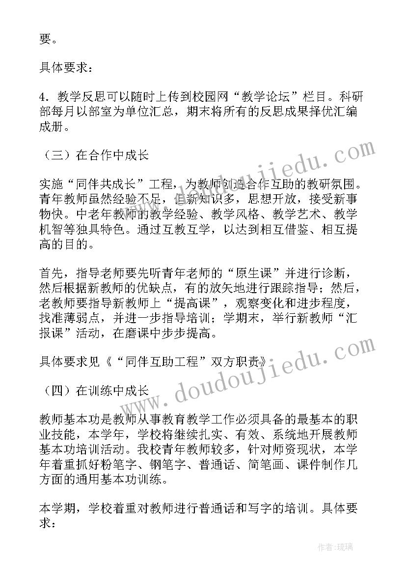 2023年能力提升分为哪几类 能力素质提升活动方案(大全9篇)