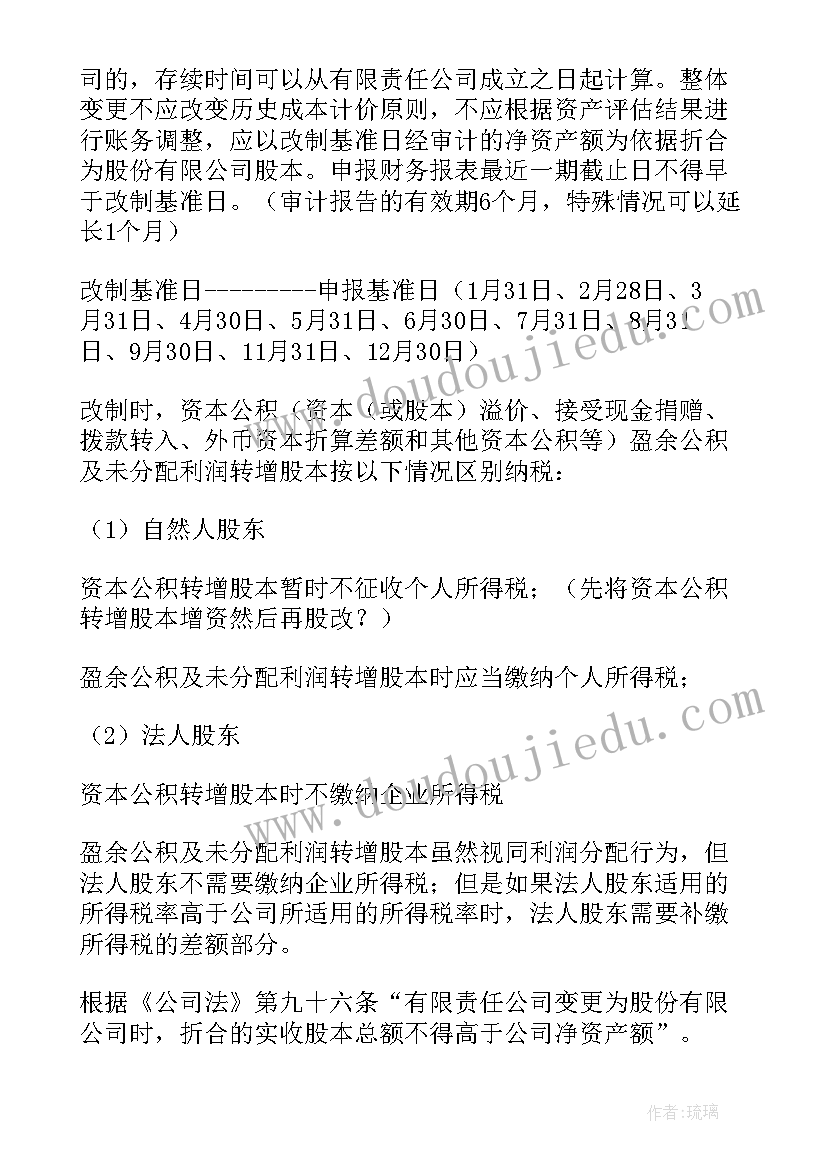 最新工程项目多方案比较有类型(大全5篇)