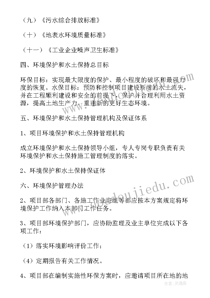 最新管道专项施工方案包括哪些内容呢(优质6篇)