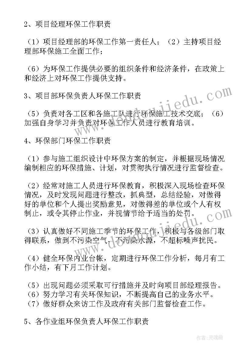 最新管道专项施工方案包括哪些内容呢(优质6篇)