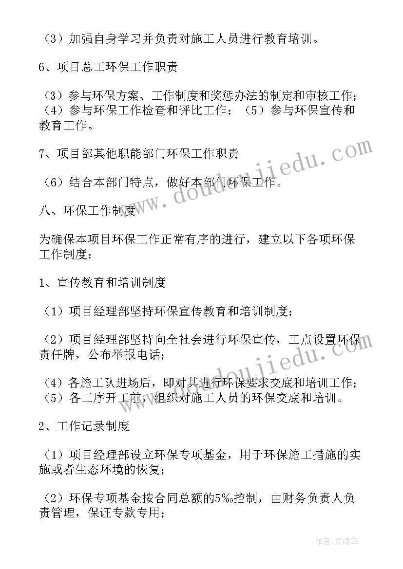 最新管道专项施工方案包括哪些内容呢(优质6篇)