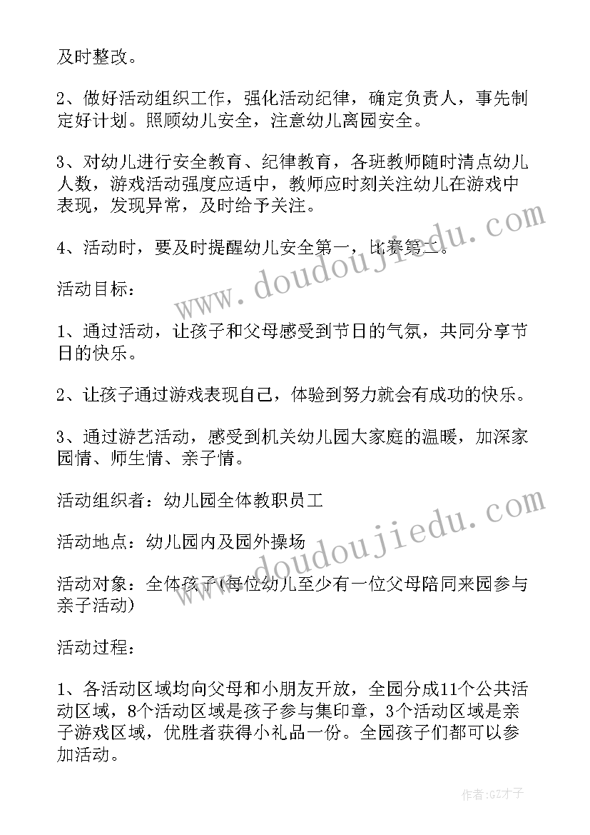 最新课件制作培训方案(汇总5篇)