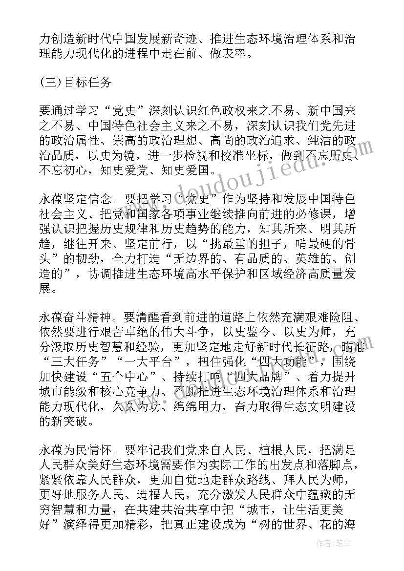 2023年衬塑管施工工艺 污水管道施工方案(大全5篇)