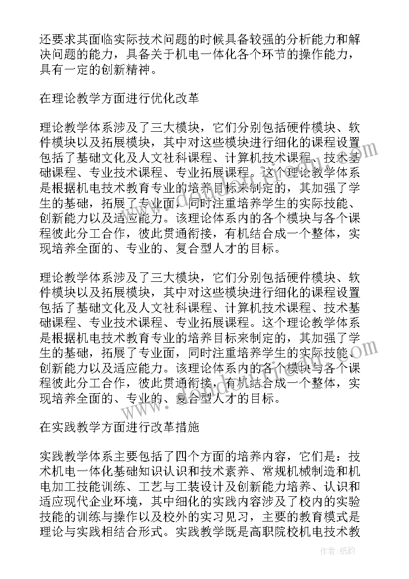 业务投诉管理方案(实用5篇)