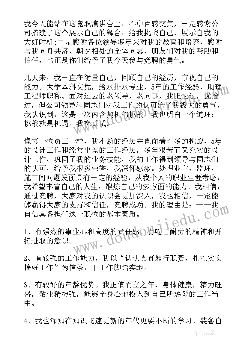 业务投诉管理方案(实用5篇)