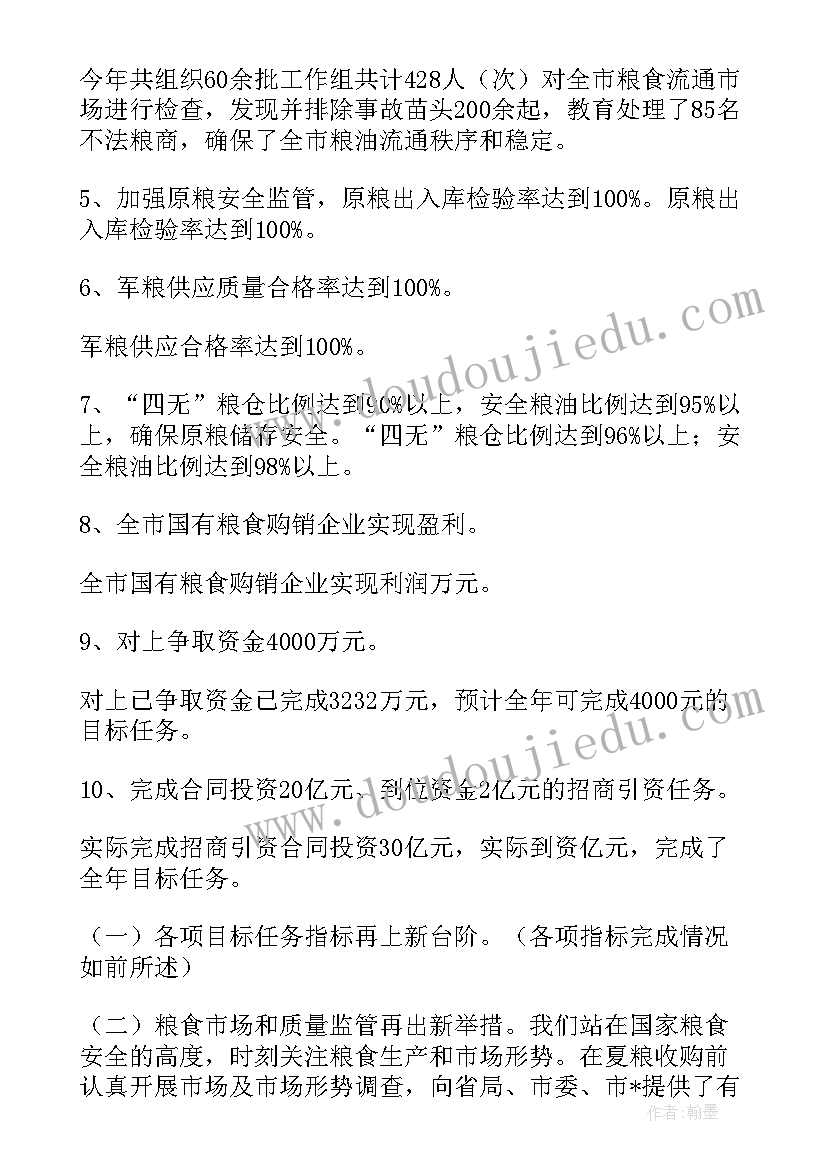 2023年众创空间简报(优秀10篇)