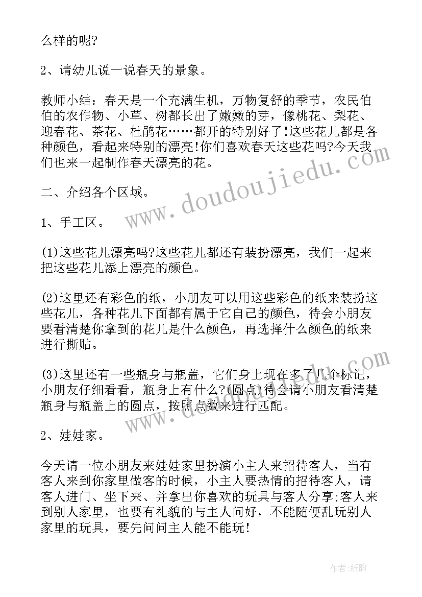 最新滨河规划图超清(精选5篇)