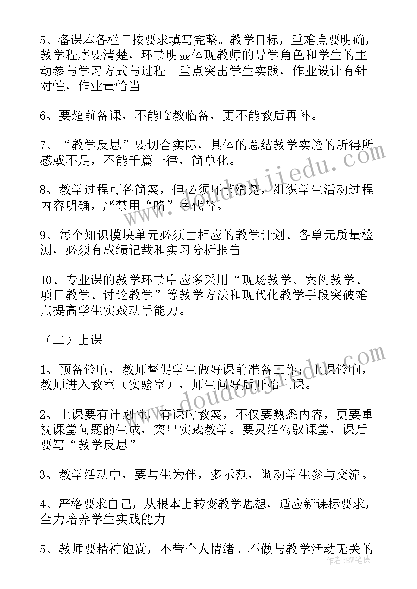 2023年工艺对标方案(大全5篇)