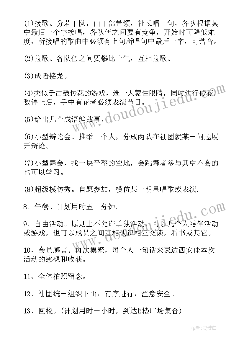 最新海思人脸识别主板方案(优秀8篇)