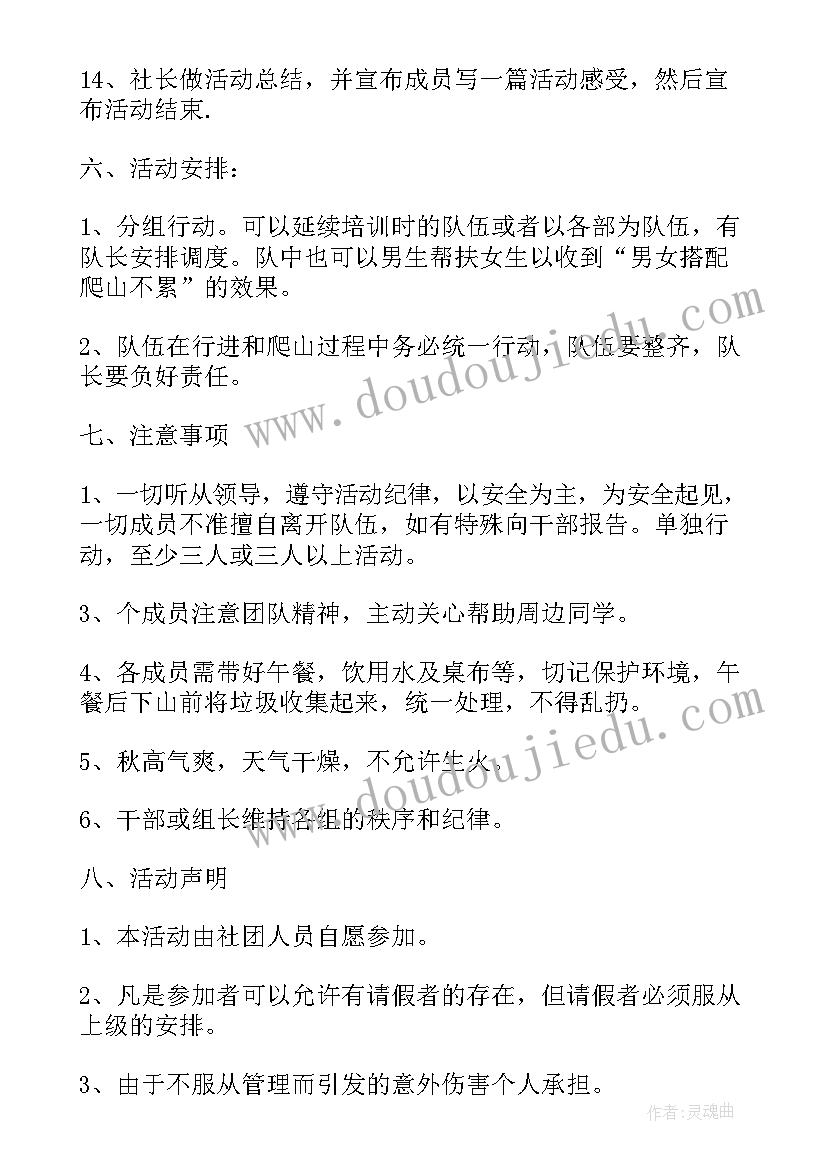 最新海思人脸识别主板方案(优秀8篇)