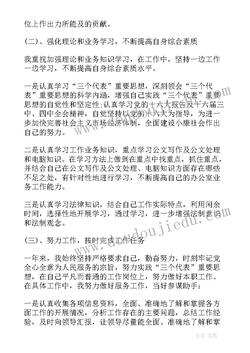 2023年监控工作总结和工作计划(通用10篇)