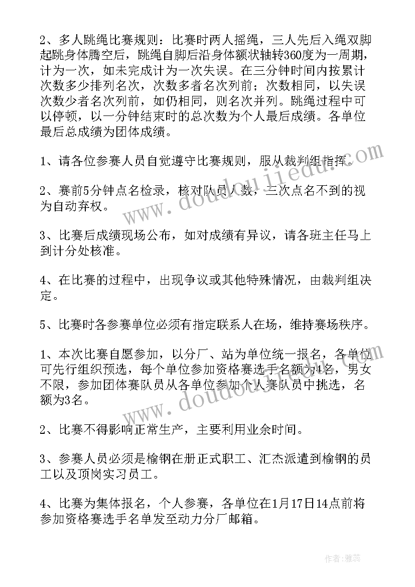 口语训练室建设方案设计(通用5篇)