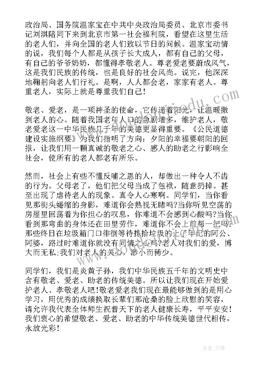 传媒演讲稿(优质5篇)