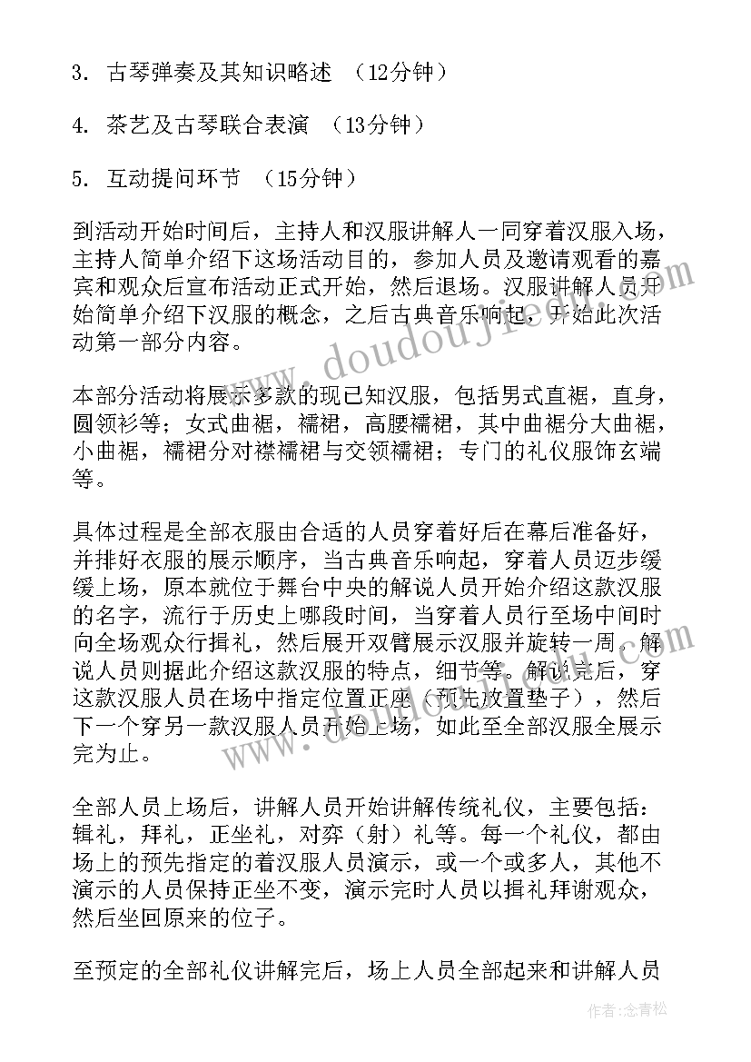 2023年口才课工作总结(优秀5篇)