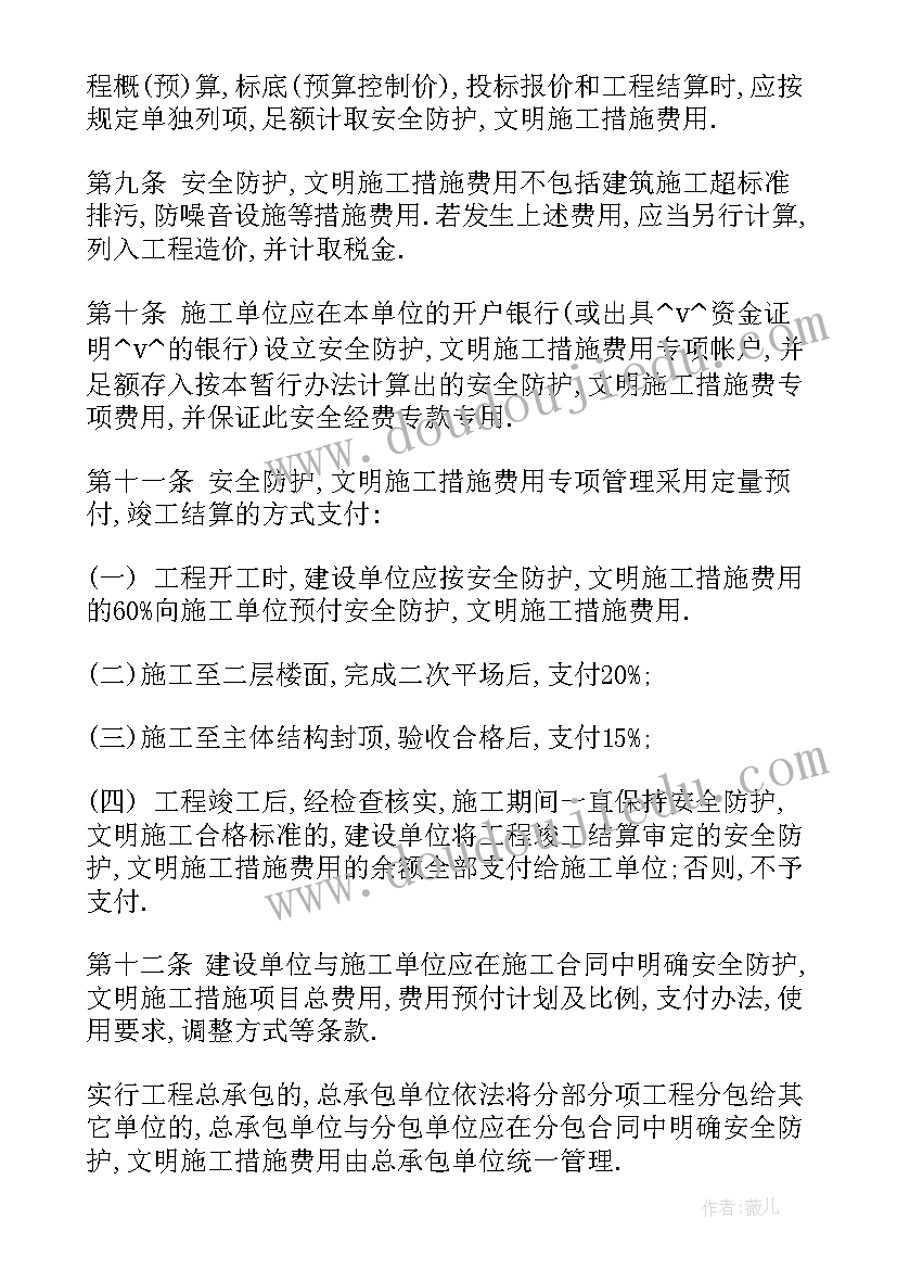 最新铺贴砖合同 铺贴地板砖工程合同(模板5篇)