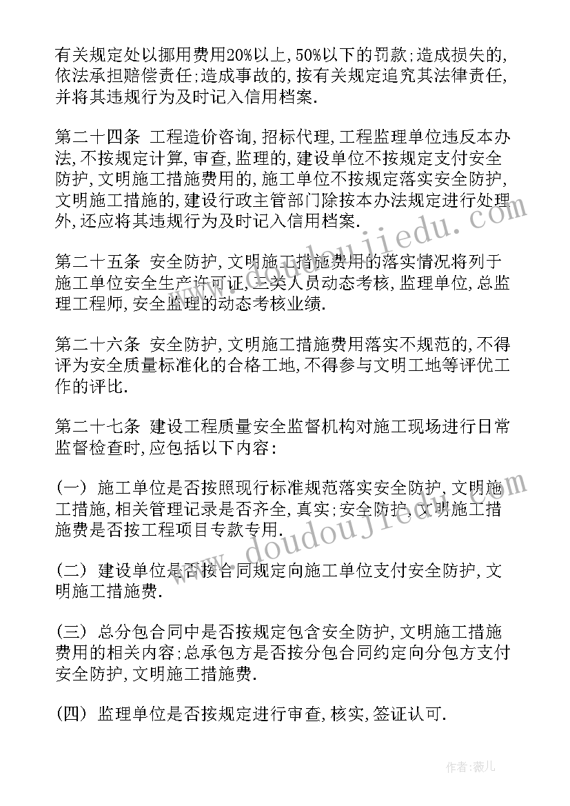 最新铺贴砖合同 铺贴地板砖工程合同(模板5篇)