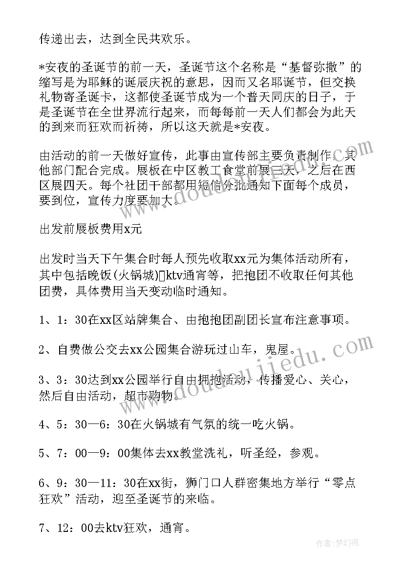 2023年蔚来汽车购买方案(精选5篇)