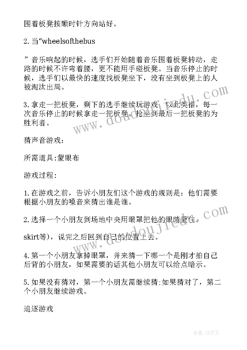 最新幼儿园庆圣诞迎元旦活动 幼儿园圣诞活动方案(通用5篇)