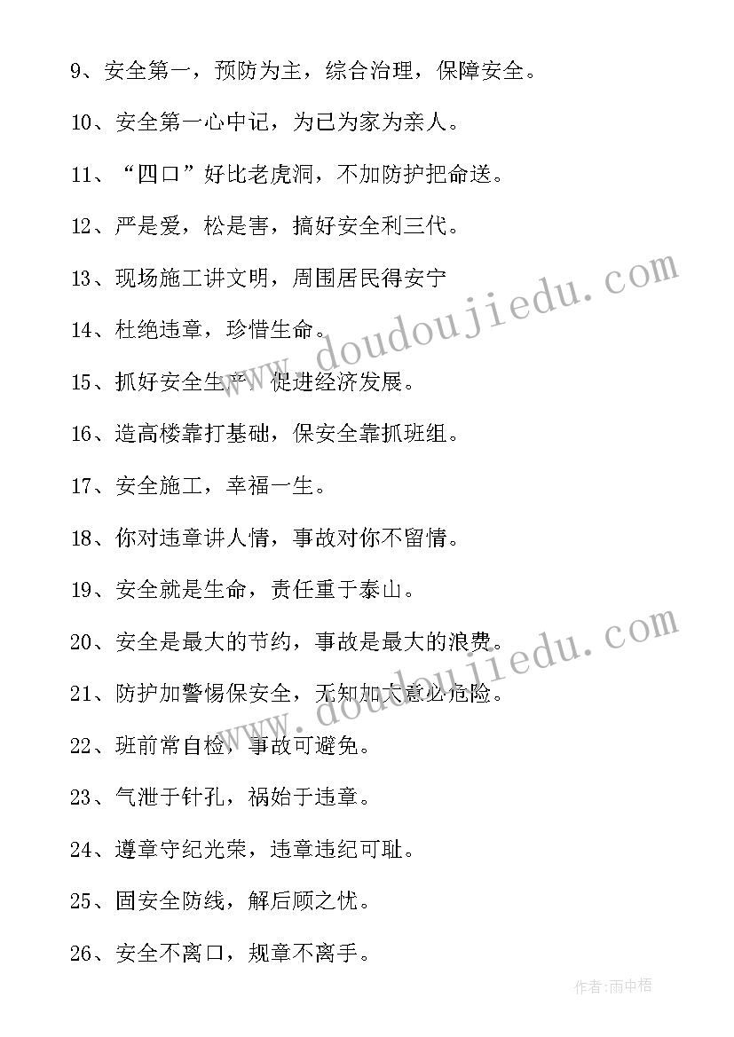 最新降本增效工作汇报 工地师徒心得体会(实用10篇)