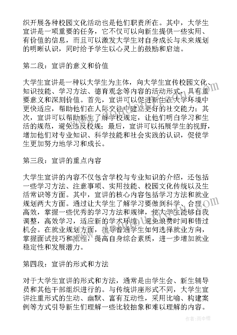 最新大学教案教学反思(实用9篇)