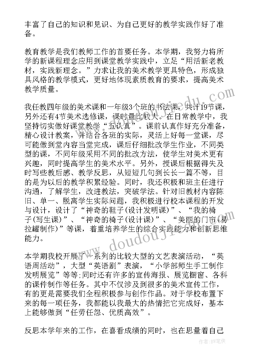 护理专业期末自我鉴定 期末自我鉴定(优秀6篇)