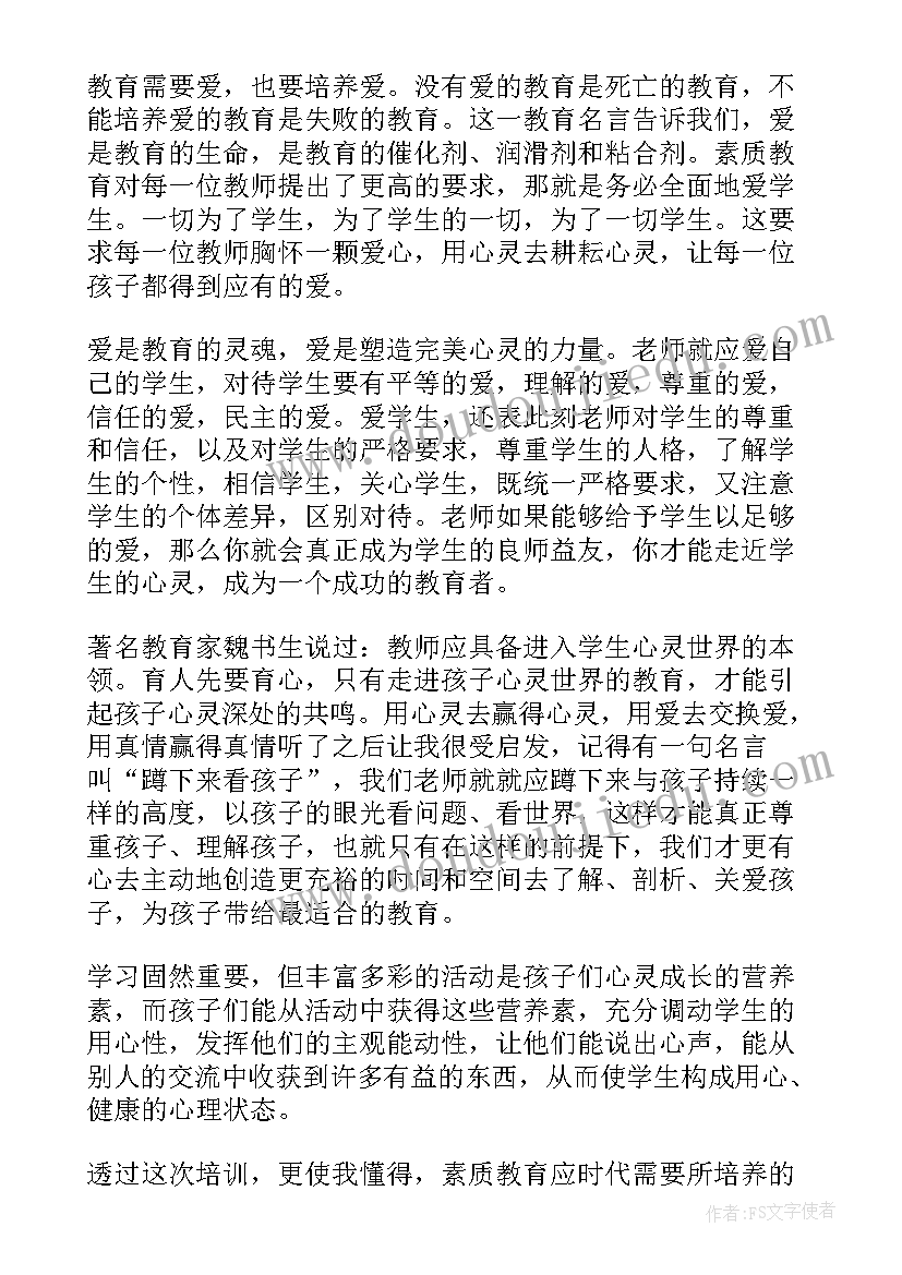 最新盆底专科进修自我鉴定(通用7篇)