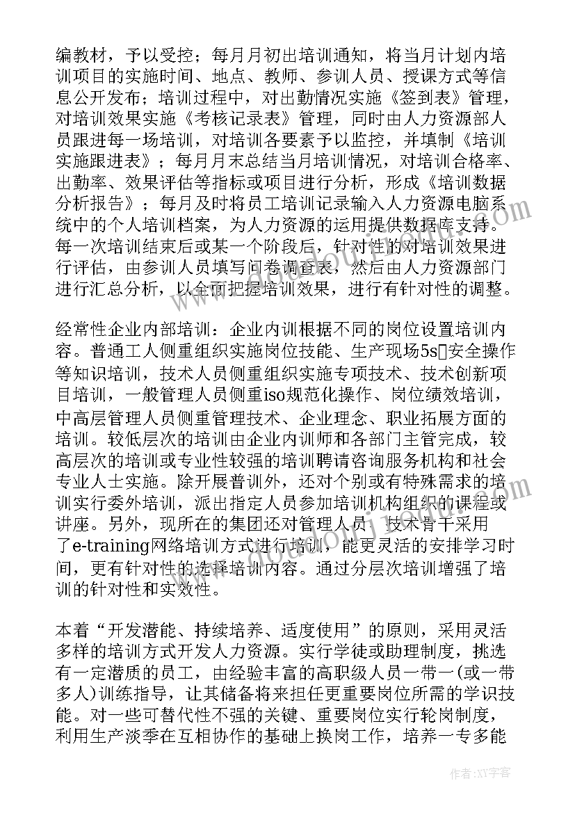 毕业鉴定中的自我鉴定(实用5篇)