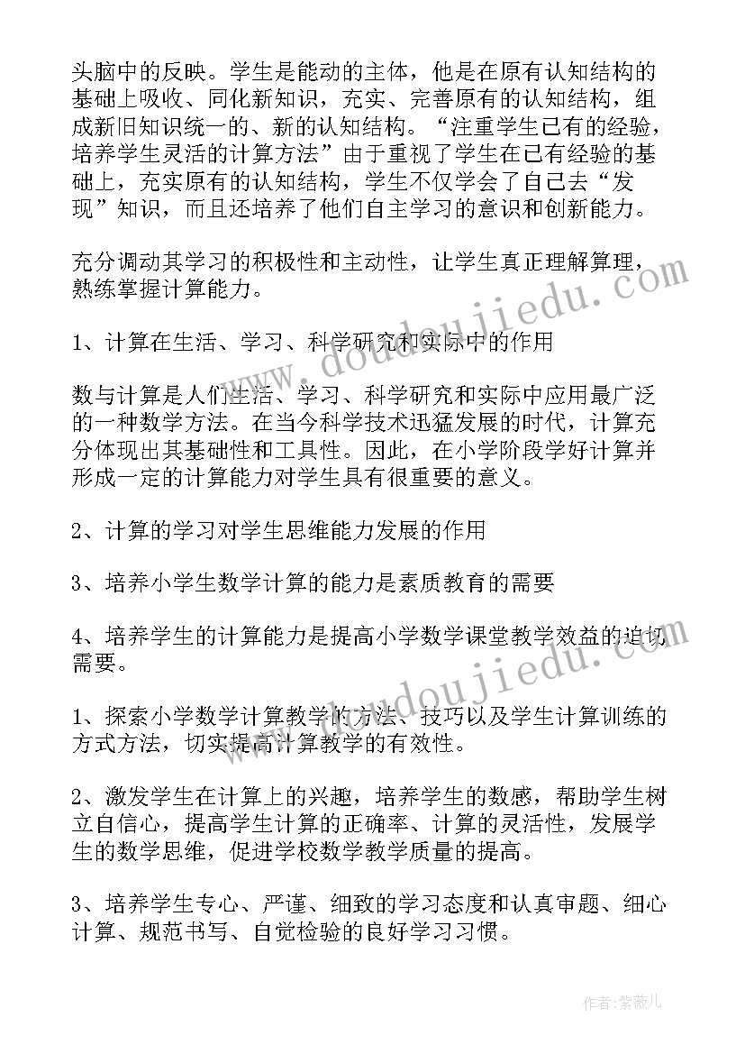 2023年课题中的工作报告弄 课题工作报告(精选5篇)