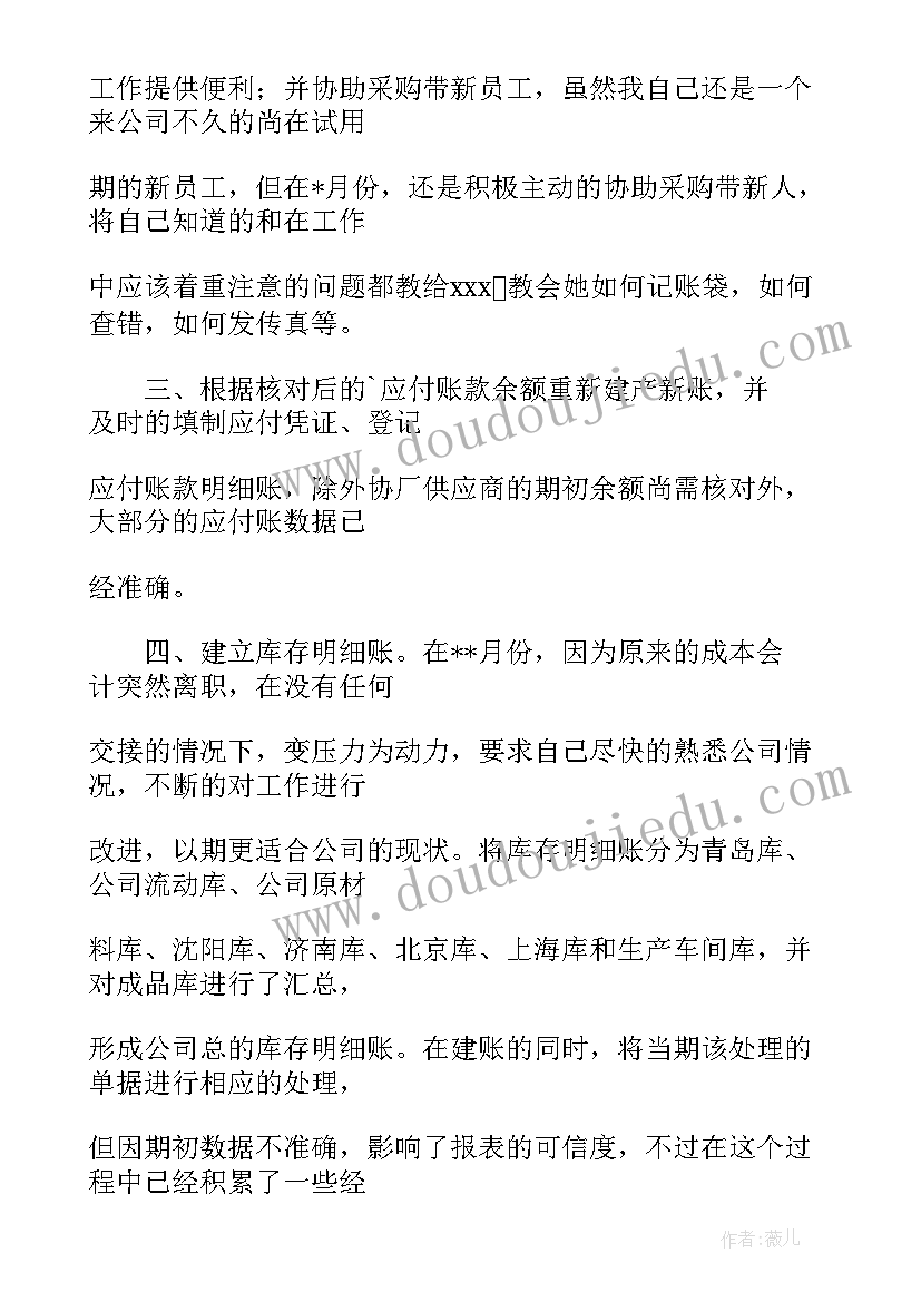 职场素质自我鉴定(实用8篇)