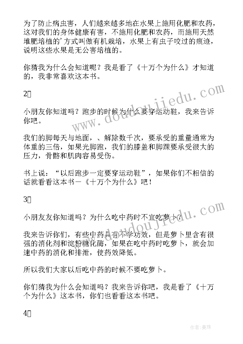 2023年沈从文市集读后感(优质7篇)