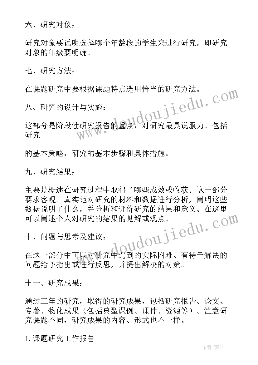 最新报告撰写能力不足(优秀5篇)