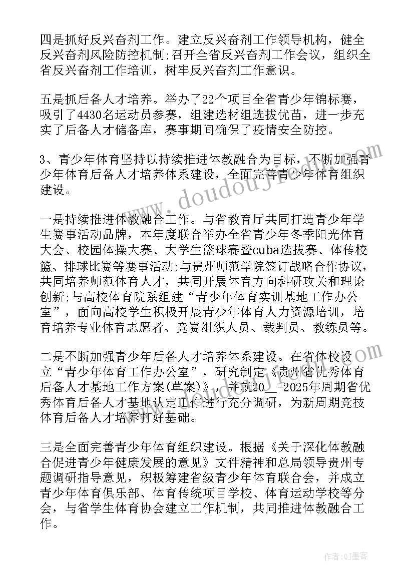 厨部工作报告工作计划内容 年度工作报告年度工作计划(优质5篇)