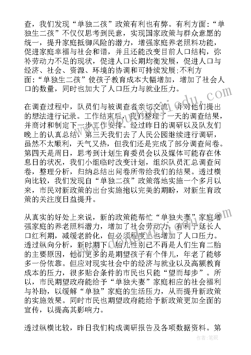 实践自我鉴定表(模板10篇)