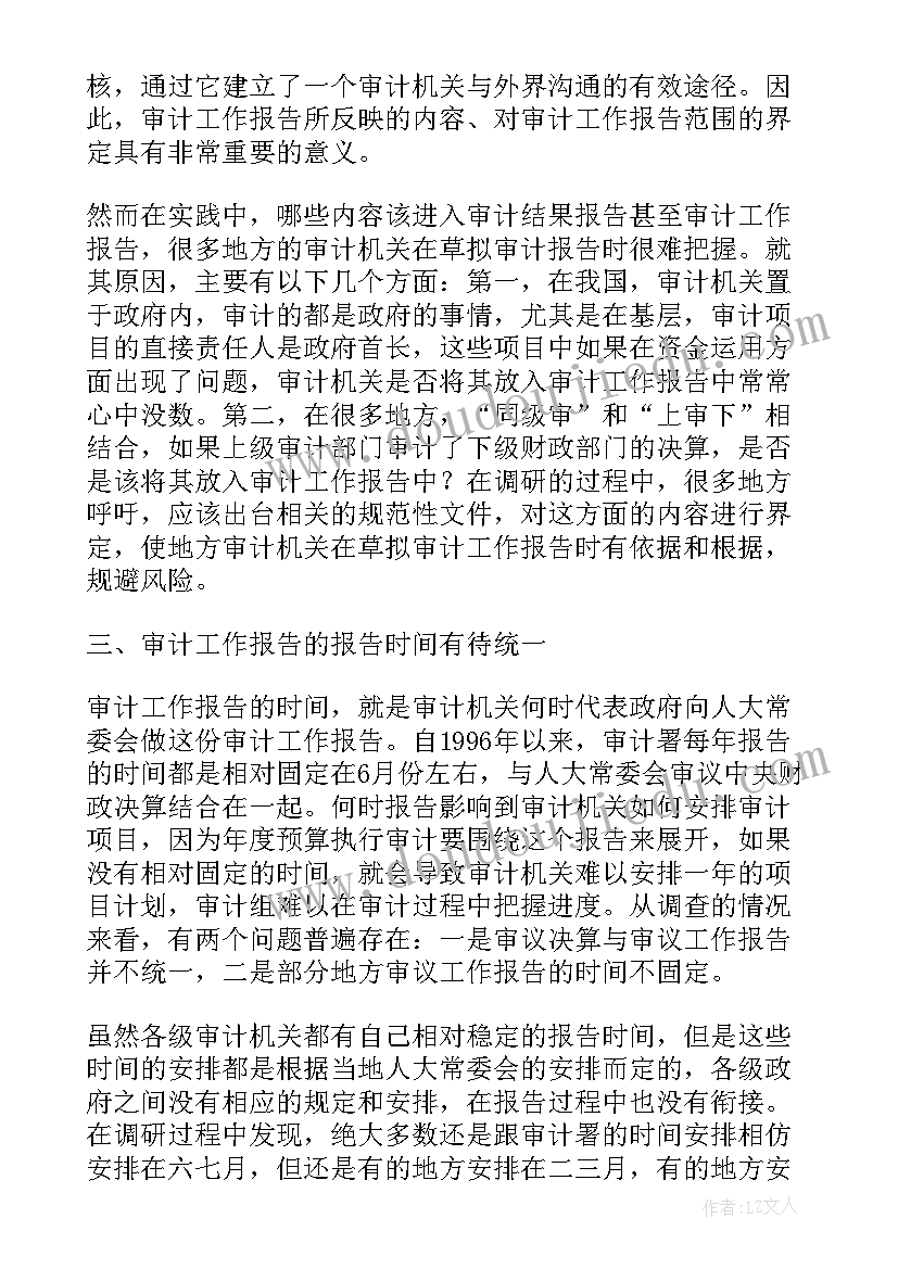 最新海事处季度工作报告(通用5篇)