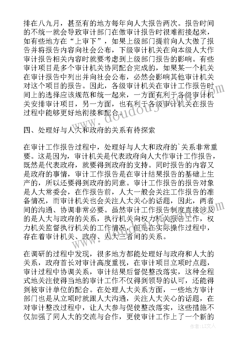 最新海事处季度工作报告(通用5篇)