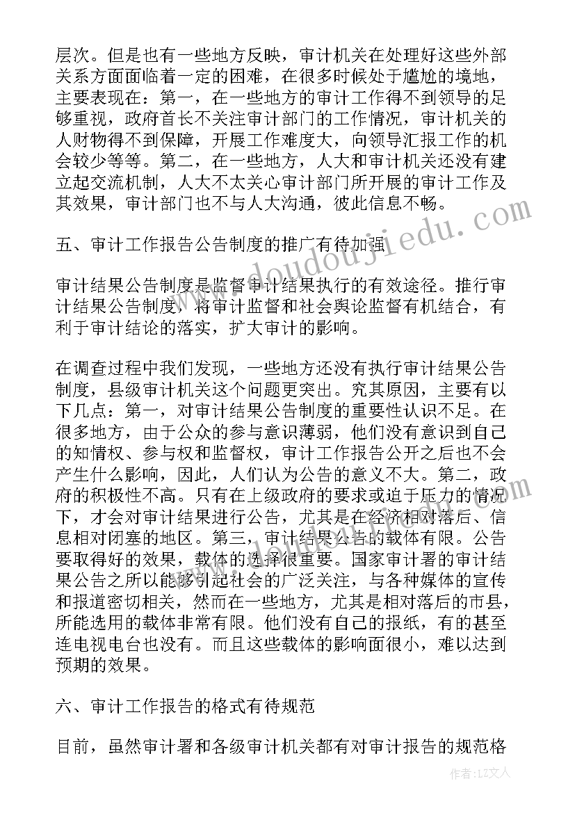 最新海事处季度工作报告(通用5篇)