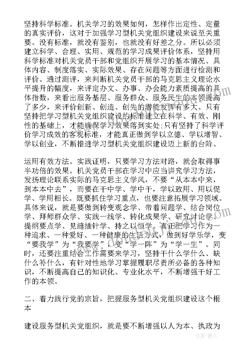 最新高考考生自我鉴定 自我鉴定高考填表(汇总6篇)