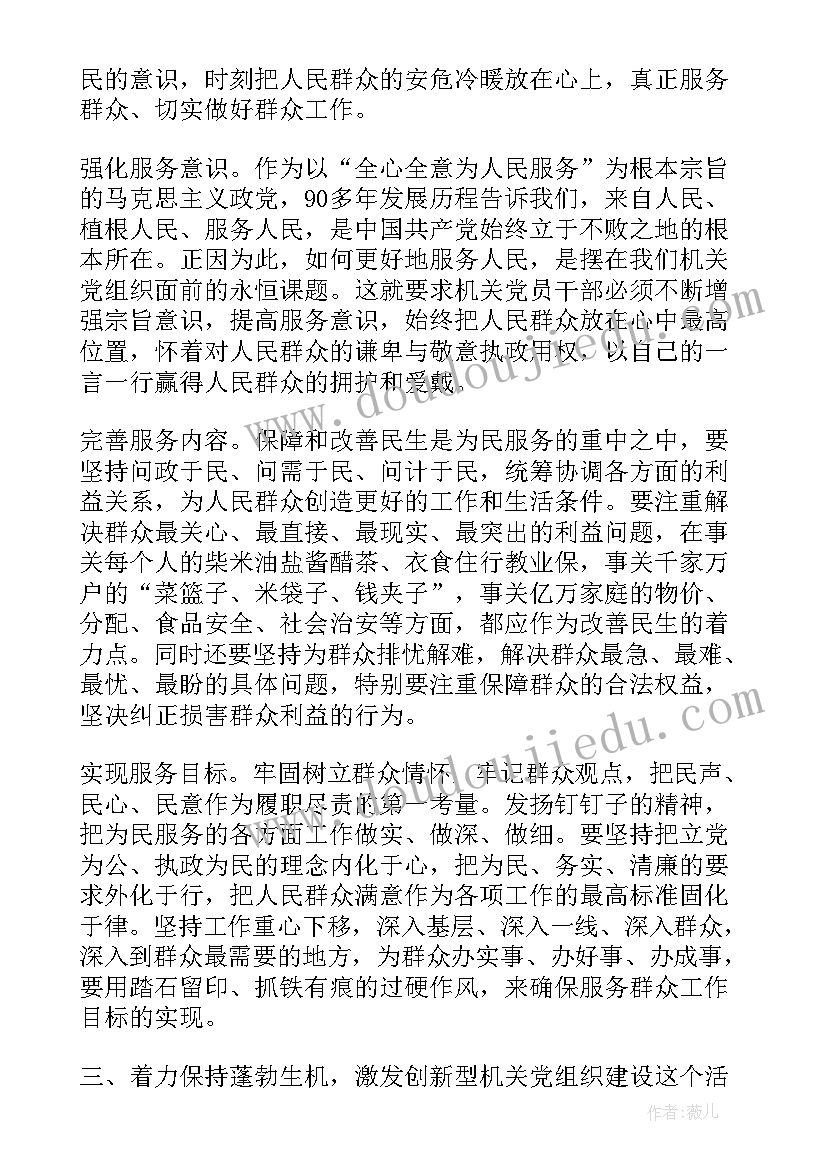 最新高考考生自我鉴定 自我鉴定高考填表(汇总6篇)