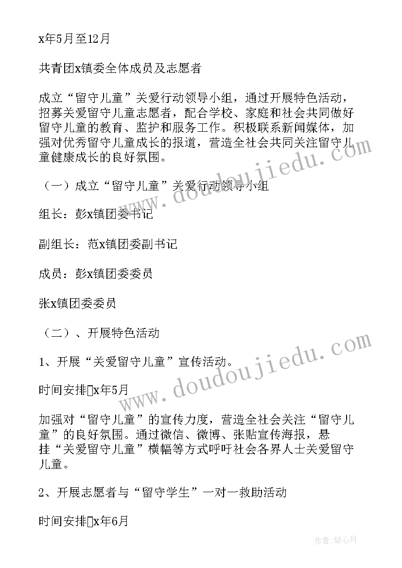 最新夏令营营销方案(汇总5篇)