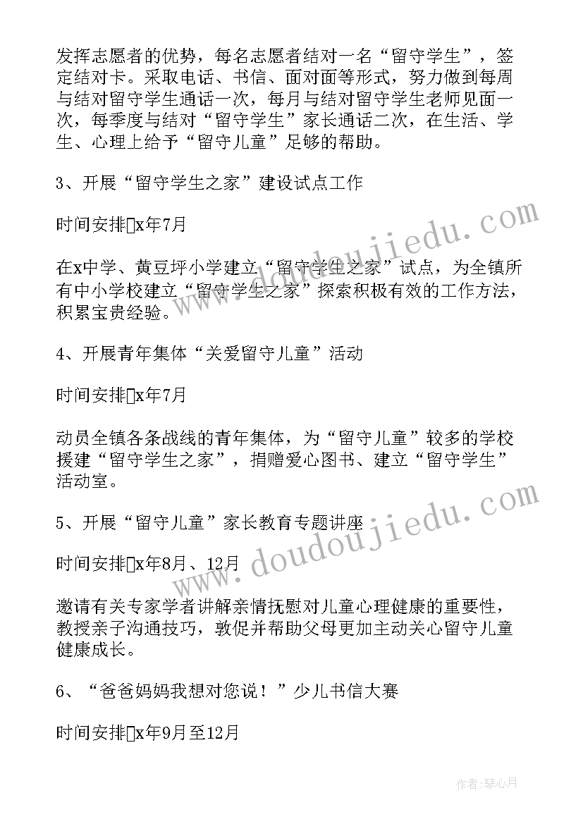 最新夏令营营销方案(汇总5篇)