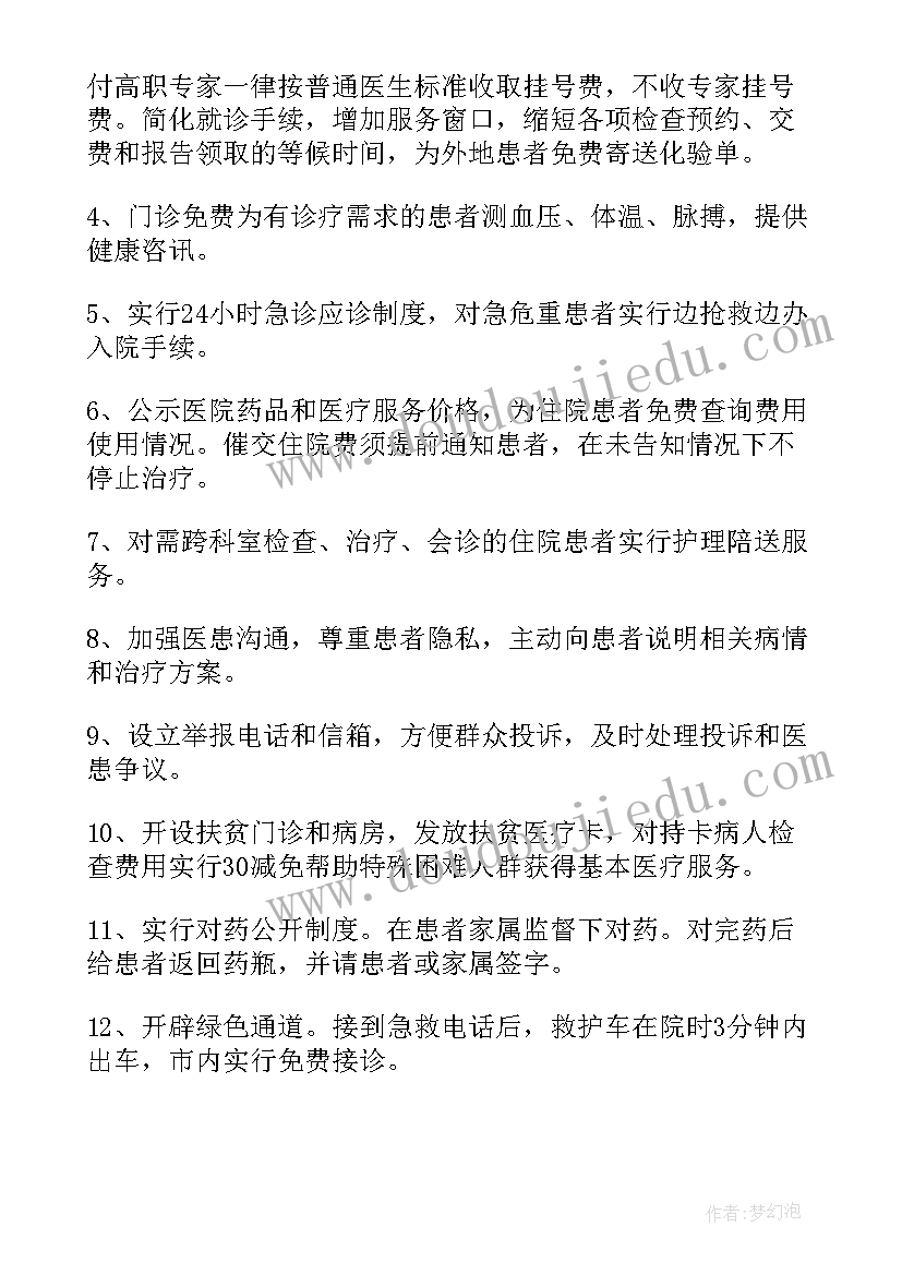 2023年市场营销渠道管理的途径论文(汇总5篇)