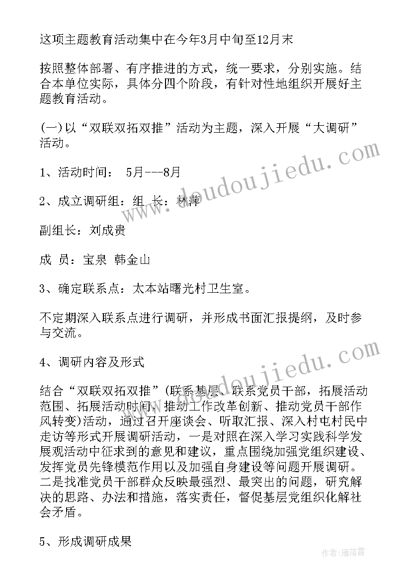 最新党性分析报告(优秀10篇)