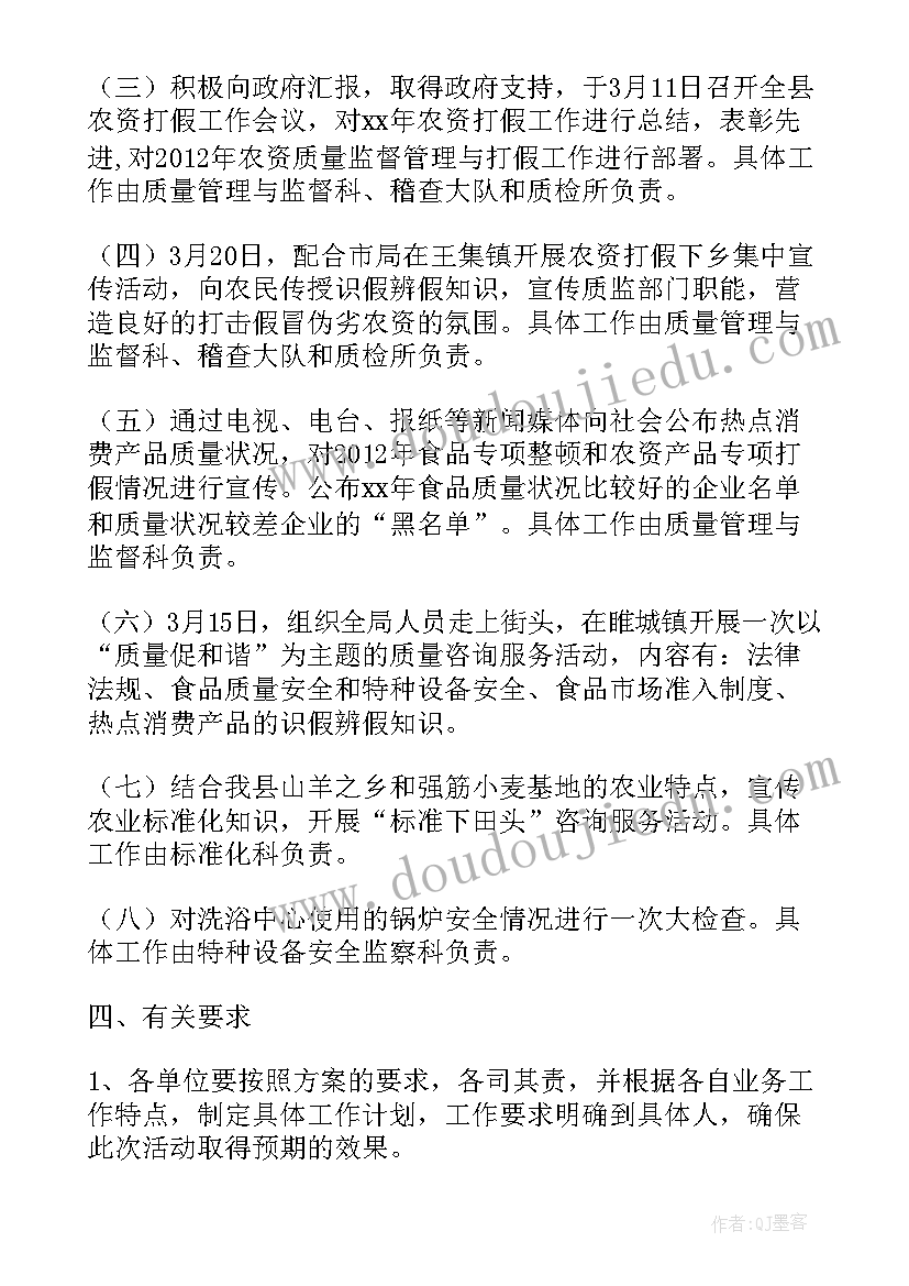 最新家具类活动方案 家具活动方案(实用5篇)