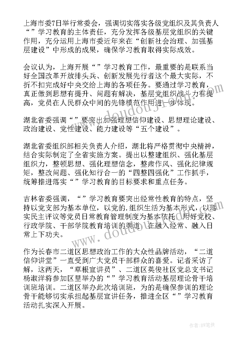 方案预案意思(通用8篇)