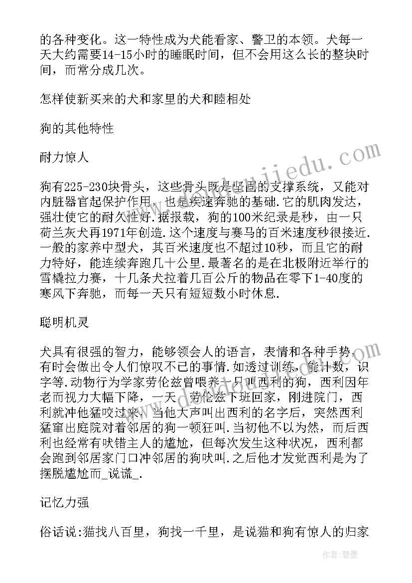 2023年开源节流实施方案 开源节流方案(模板5篇)